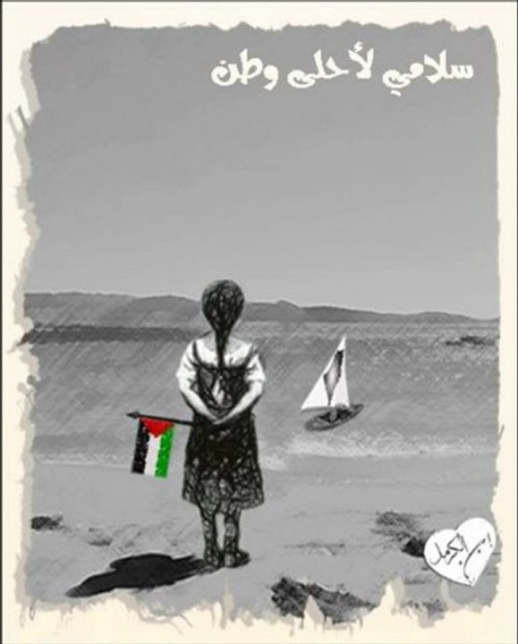 لاعمل مركب من ورق