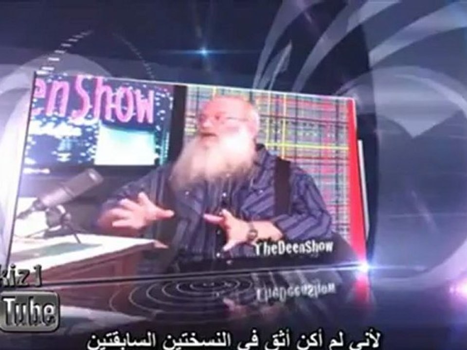 برومو لماذا أسلموا  .. Bromo Why converted to Islam