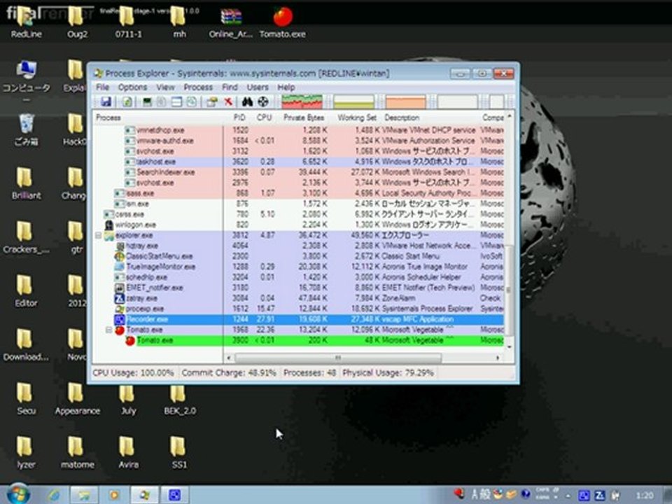 ZoneAlarm Free Antivirus + Firewall