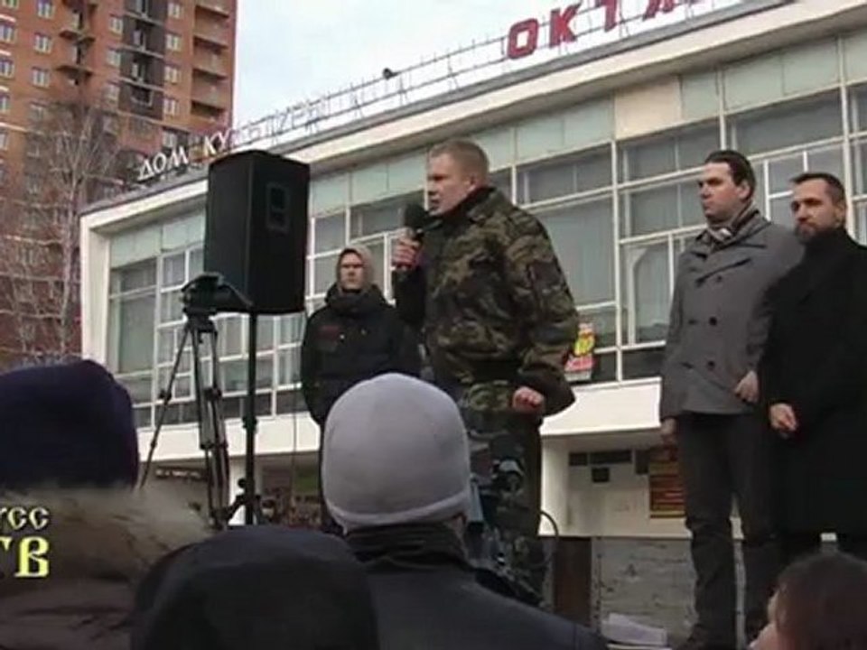 Митинг Русской Чести