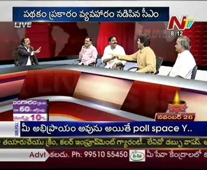 Live Show with KSR-TDP Ravulapati-YSR CP Gandi Babji-Cong Jandhyala Ravi Shankar-Telakapalli Ravi-03