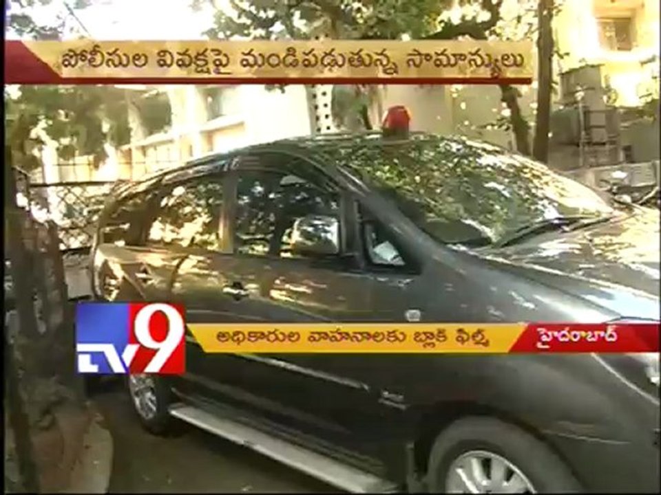 Operation black film failed on Govt vehicles