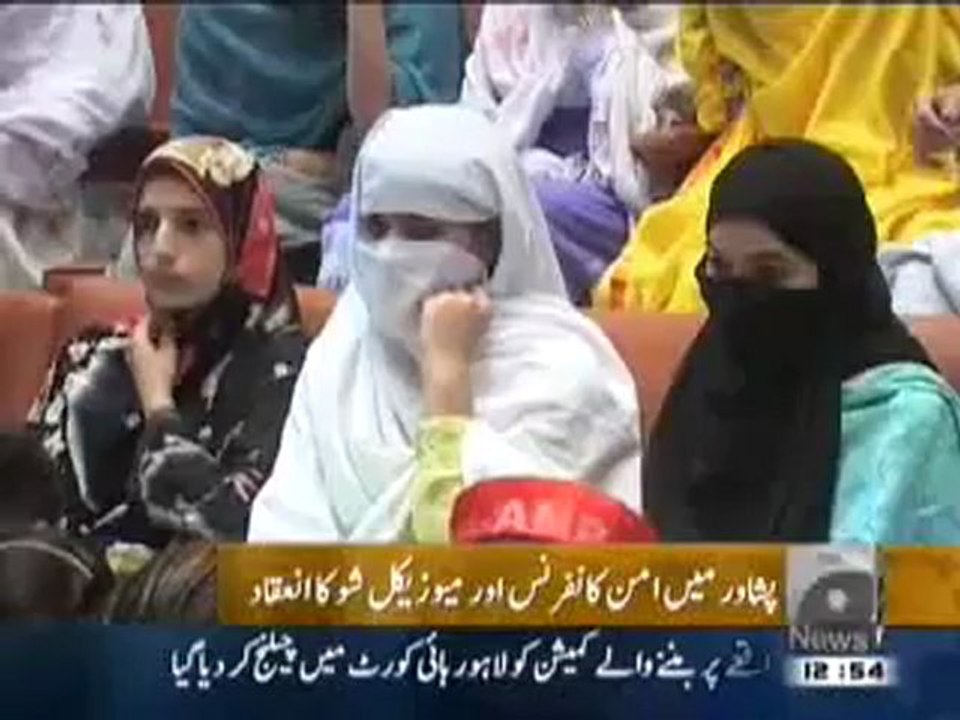 Exciting Musical Show at Geo Entertainment in Peshawar 🎶