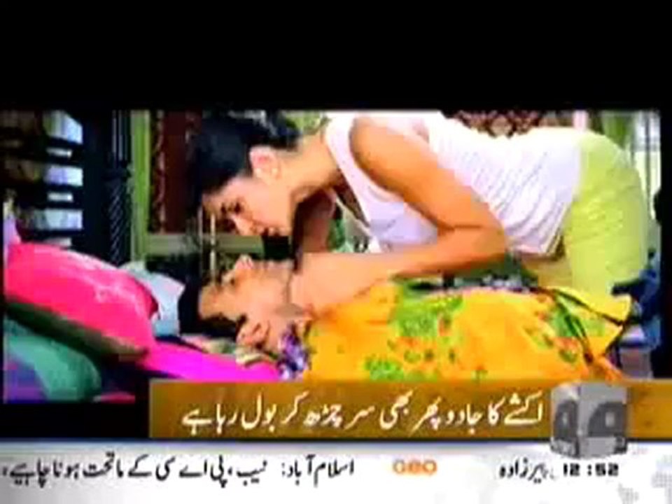 Geo Entertainment Highlights – April 11, 2011 📺