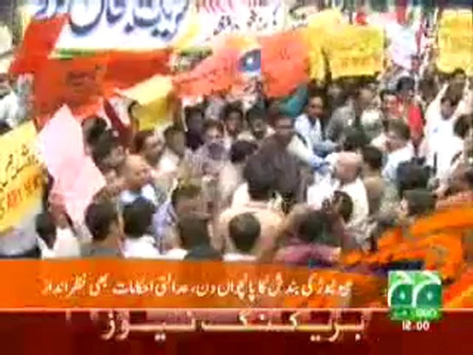 Latest Geographical News Highlights – December 8, 2010 🌍