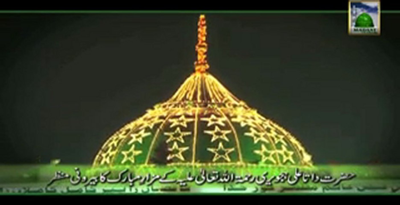 Data Piya Data Piya Kar do Karam Data Piya