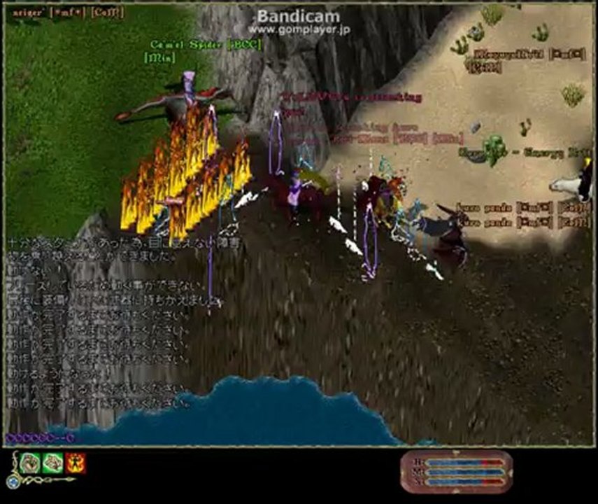 Event on January 3, 2012