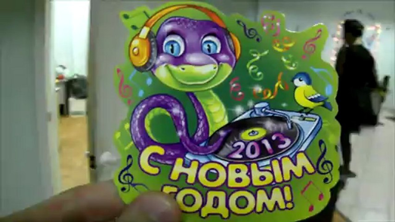 корпоратив 2013 [corporate 2013]