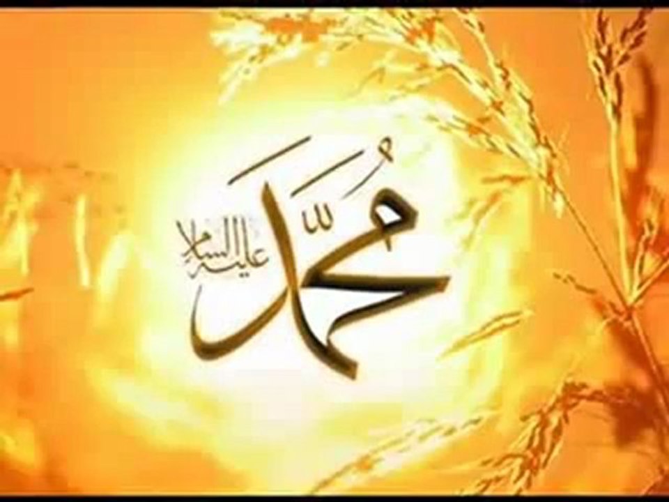 El Muallim, El Emin, El Beşir