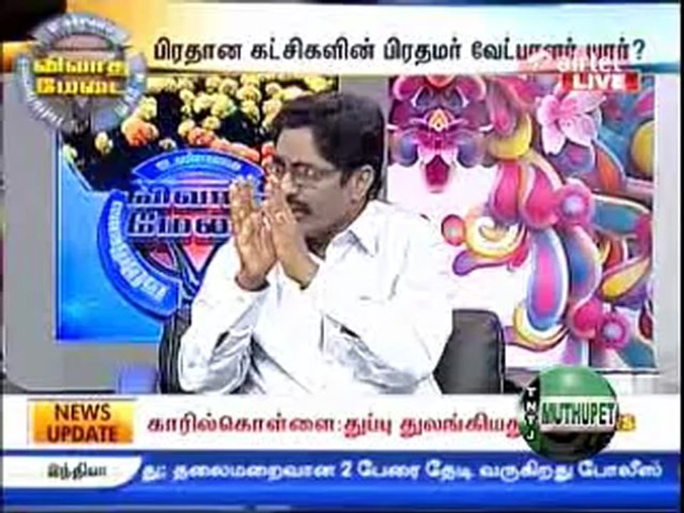 TNTJ vs PJP Vivathamedai Part 2