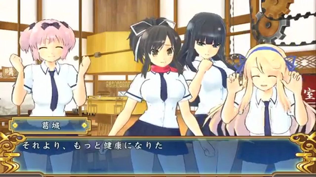 SHINOVI VERSUS : Dialogue