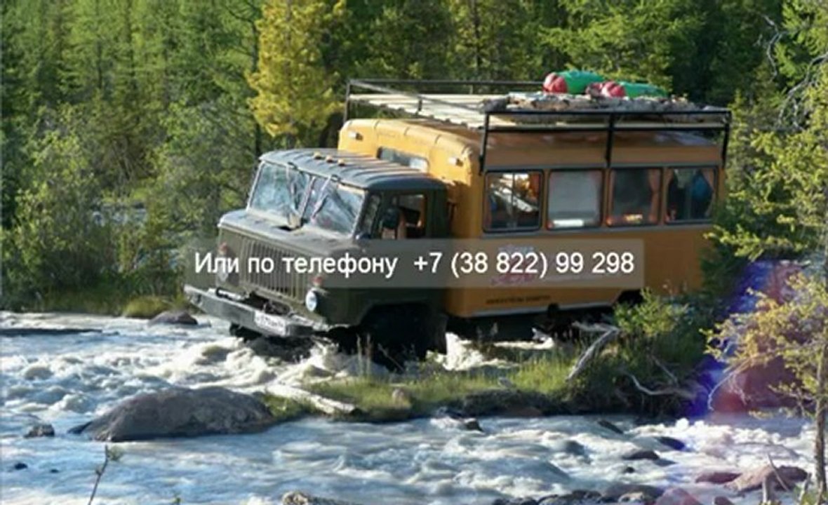 Горный алтай отдых