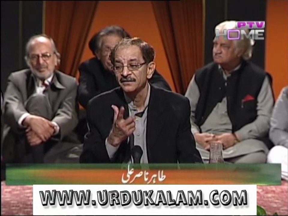 Kerbala Waley-Tahir Nasir Ali Ka Kalam