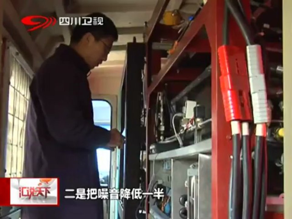 Chinese Television reports on Hydrogen Powered Rail