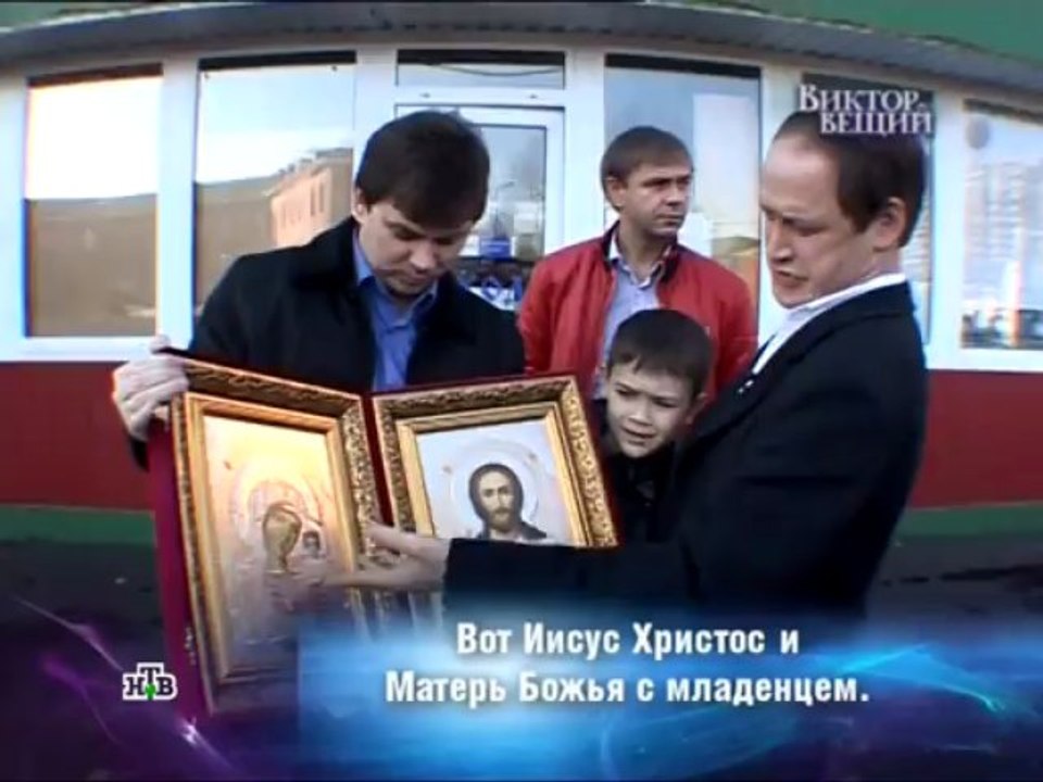 Виктор Великий 1003