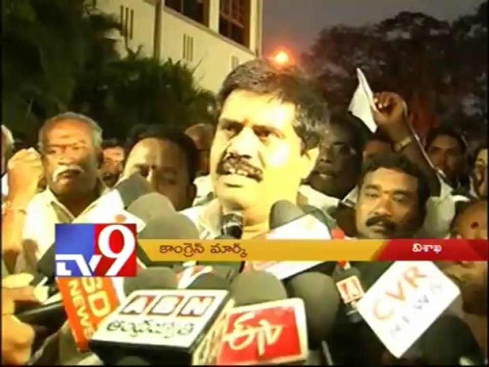 Vizag Congress divided into Congress and PRP - Congress