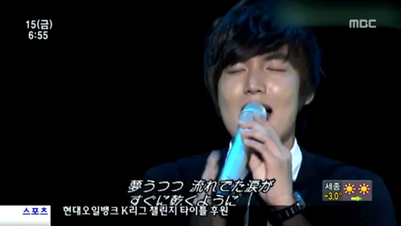 Actor Lee Min Ho Shines in Latest MBC News Update 🌟