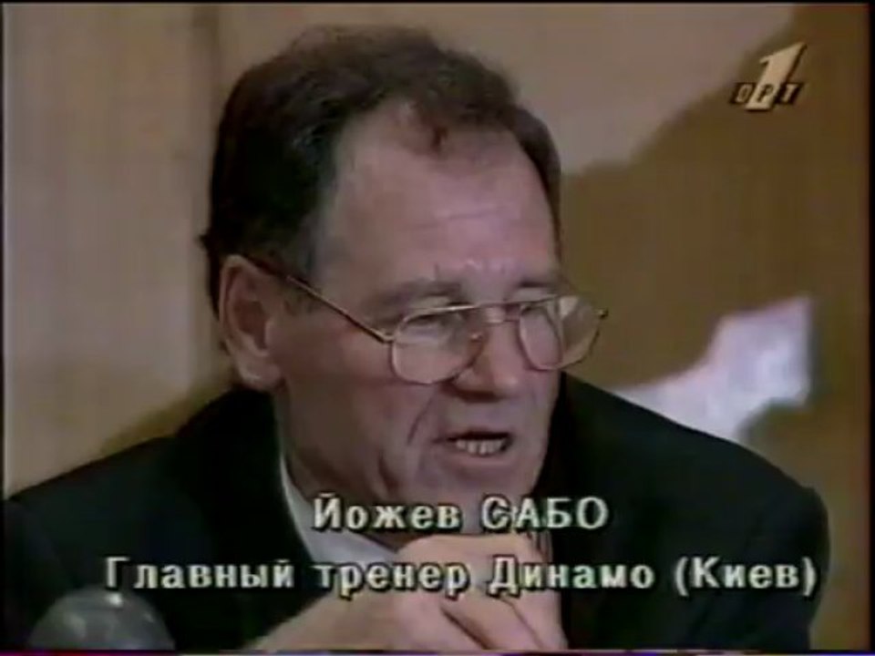 ЛЧ-96-97. Динамо Киев-Рапид