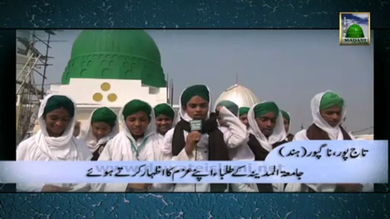Hamara Madani Maqsad Pkg#07