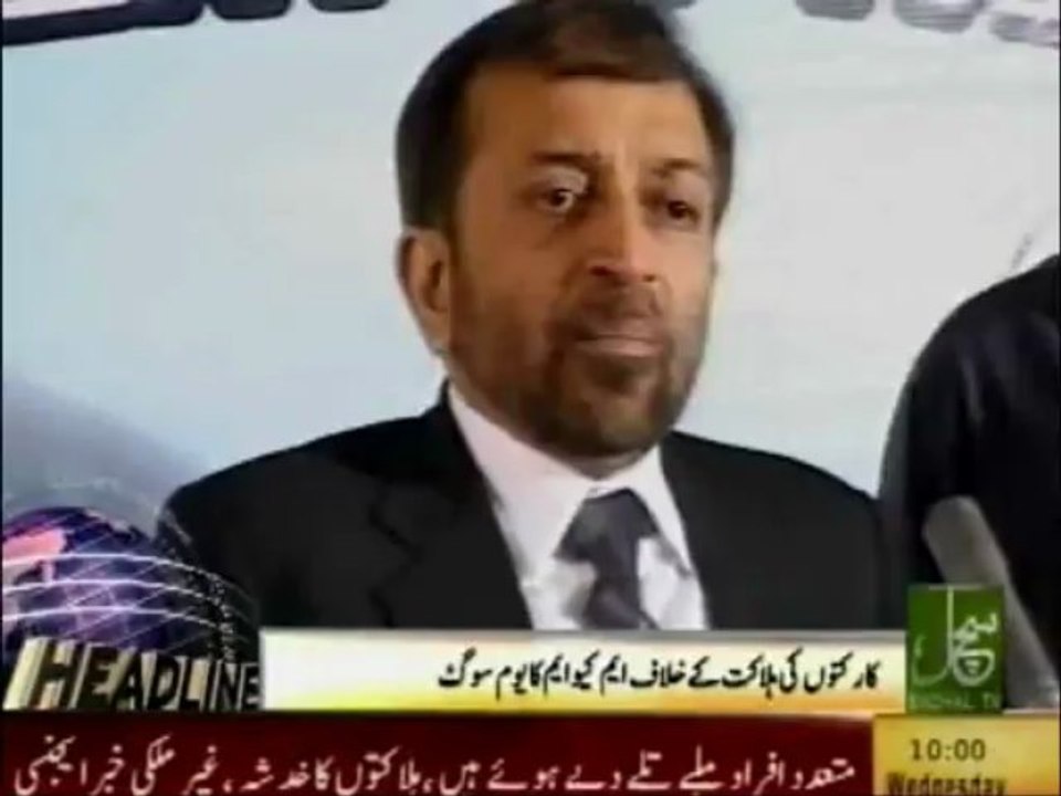 news headlines 10am 24-04-2013