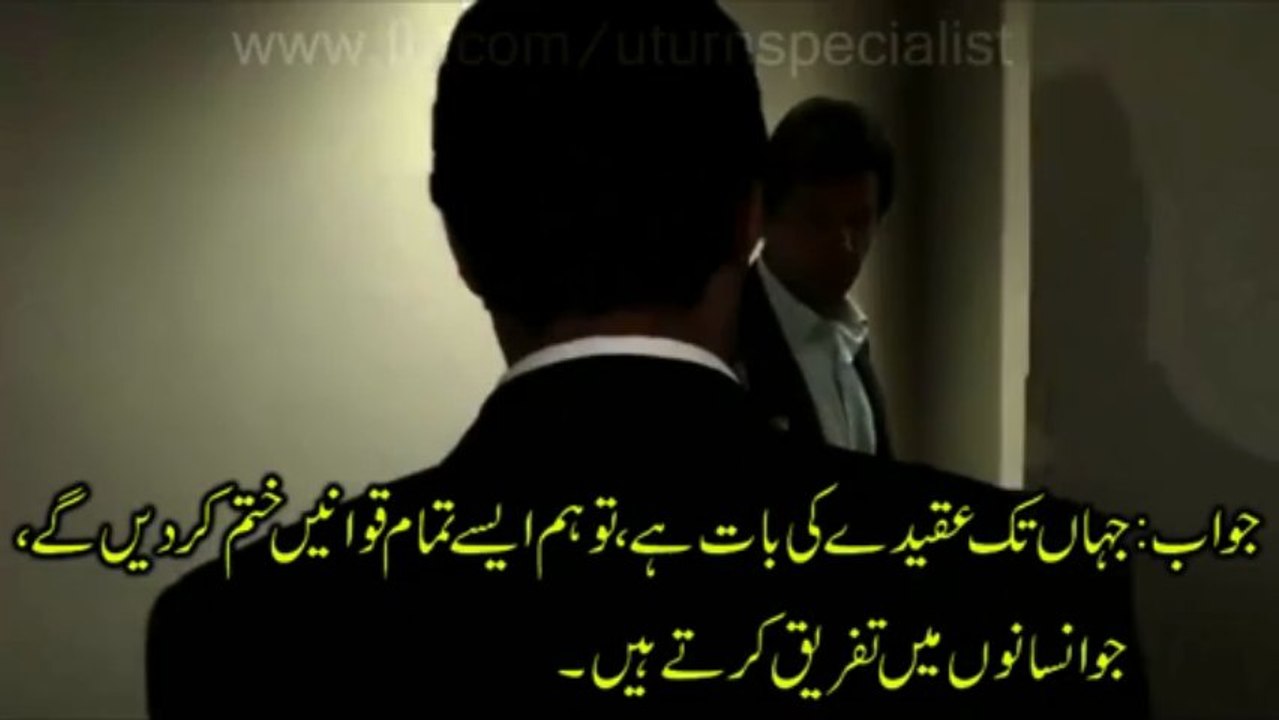 PTI Imran Khan & Qadyani Factor