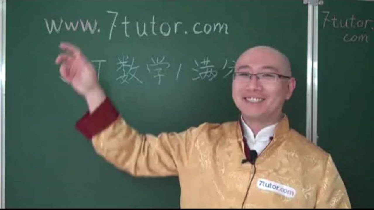 Master SAT Math 1 with Zhou's Proven Strategies 📘