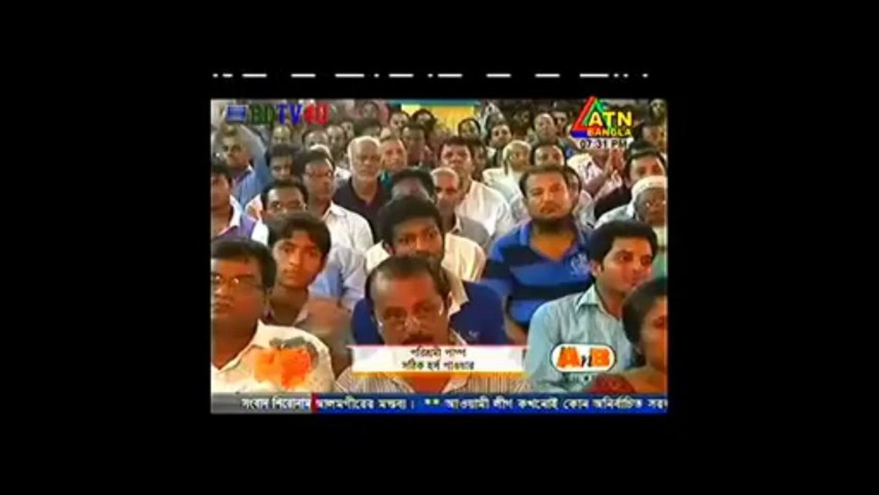 Bangla ATN Bangla News 2 June 2013 Time 7 PM