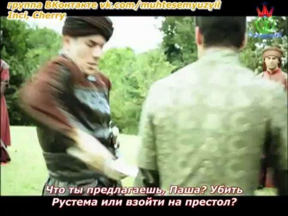 103.2 Финал сезона.360