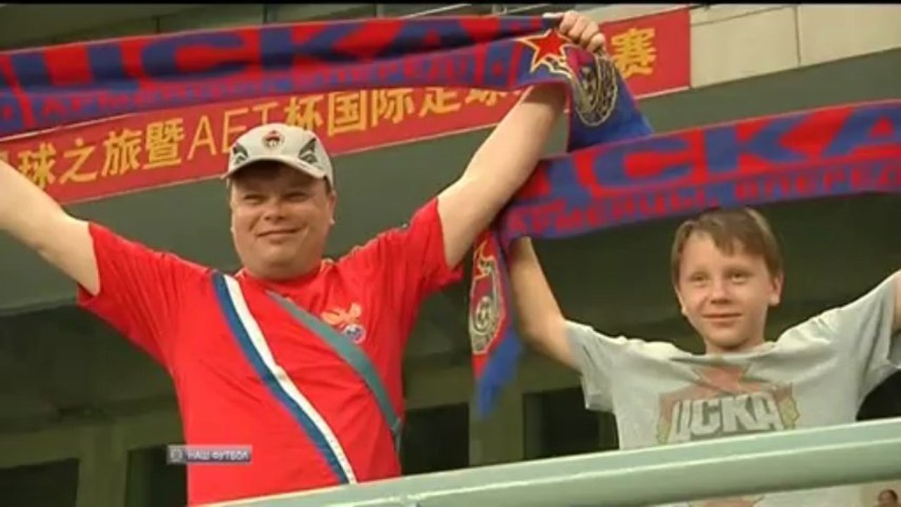 Голы ЦСКА в Китае - Первый матч