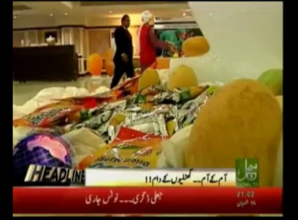 News Headlines 09pm July 08, 2013