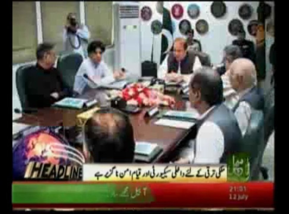 News Headlines 09pm July 12, 2013