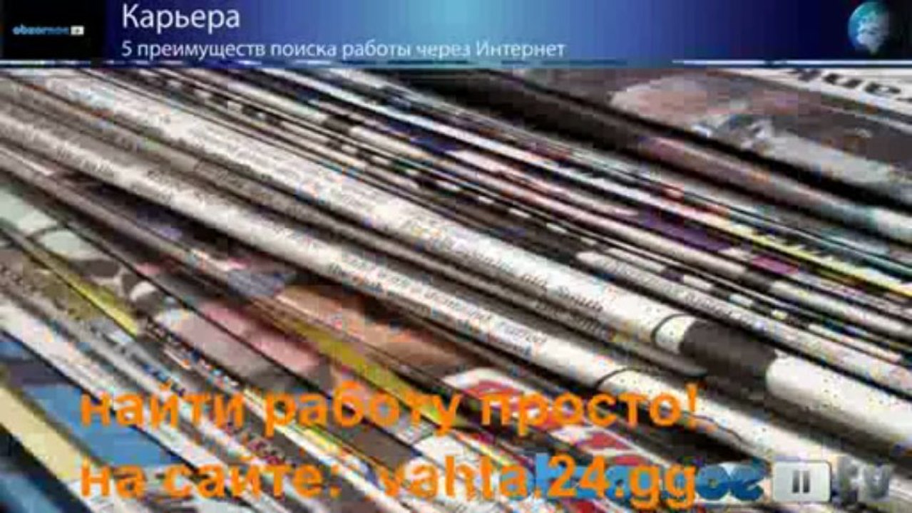 Работа водителем. поиск работы