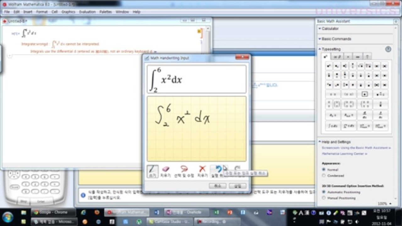 onenote+ms mathematics