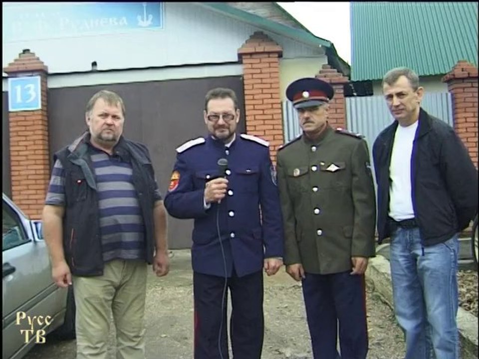 Казаки берут власть