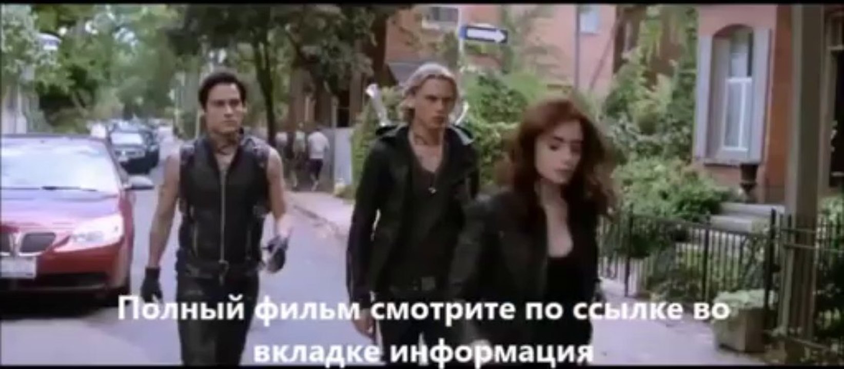 смотреть фильм Орудия смерти Город костей онлайн