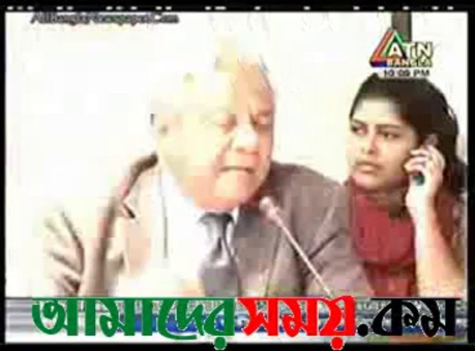 ATN Bangla News devo