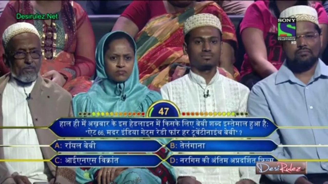 Telangana On KBC