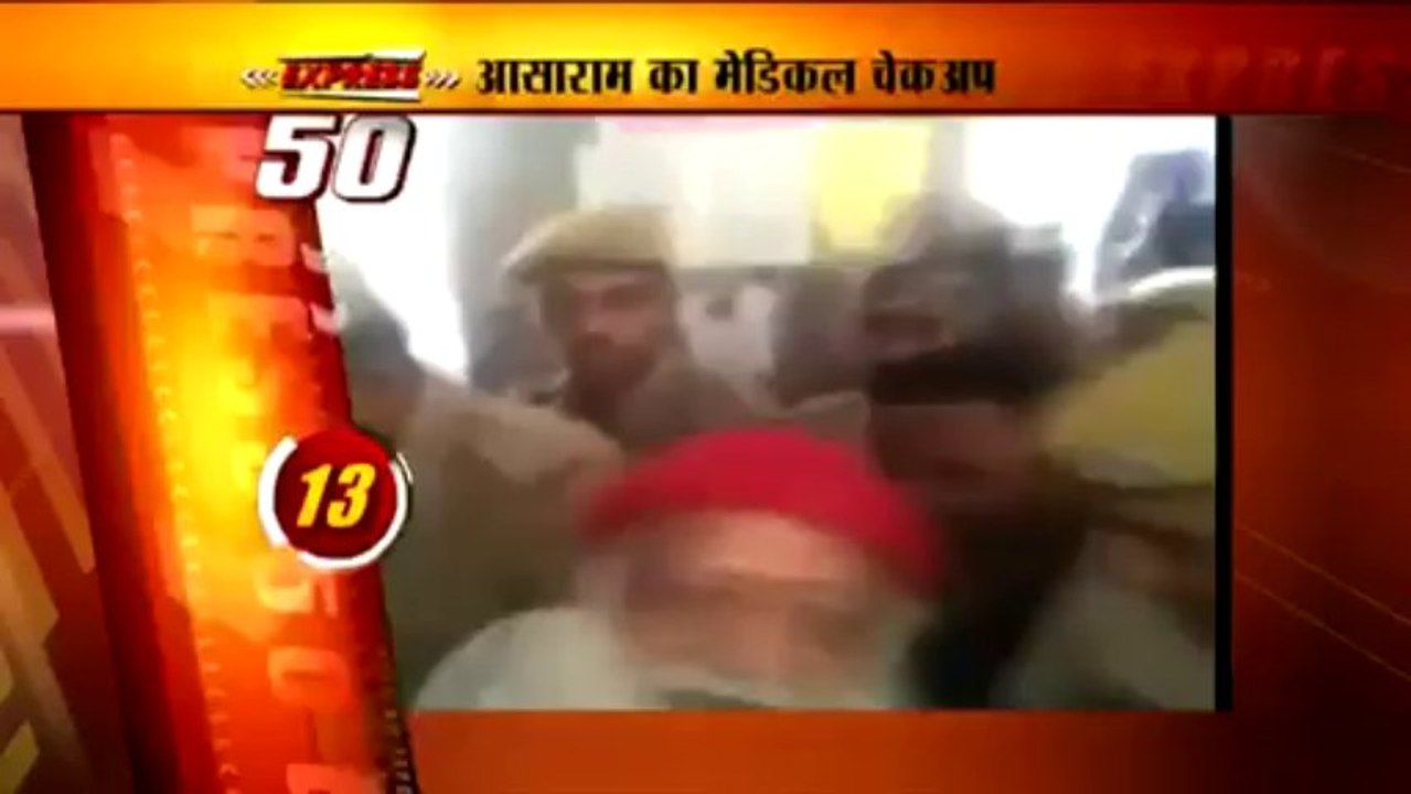 Asharam in anger in hospital.