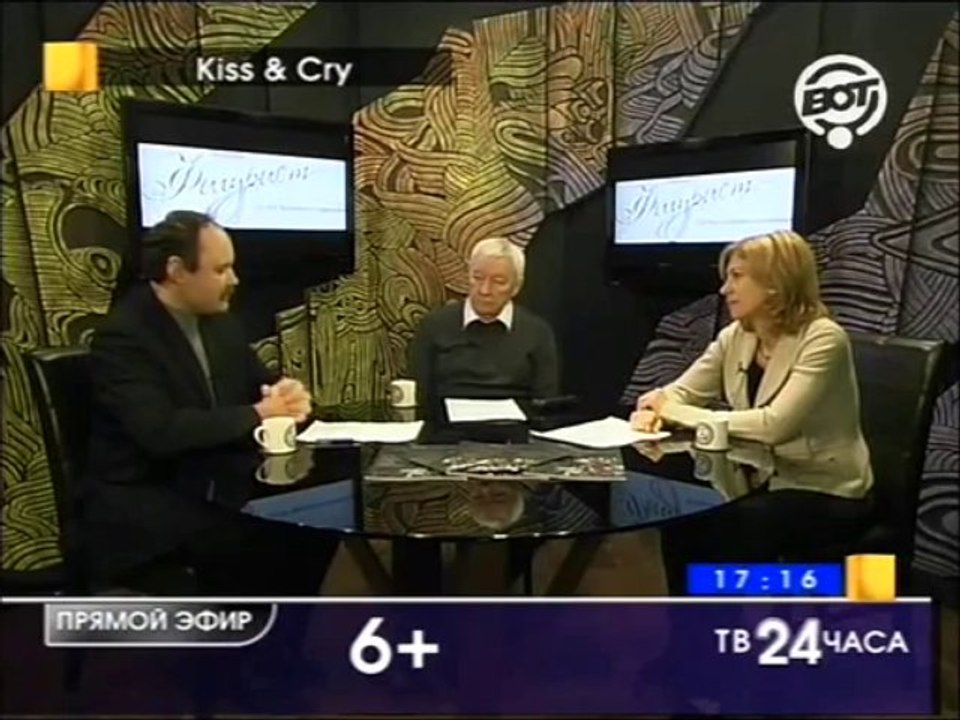 Галина Иванникова, Василий Романов и Евгений Рукавицын