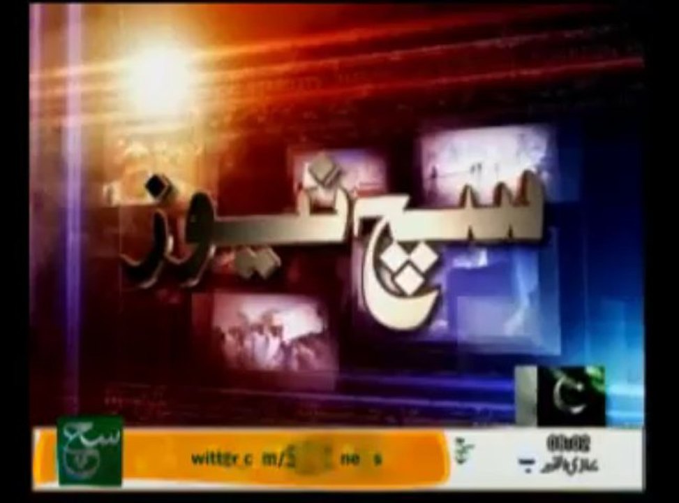 News Headlines 8am September 24, 2013