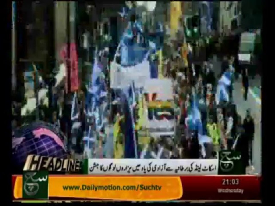 News Headlines 09pm September 25, 2013