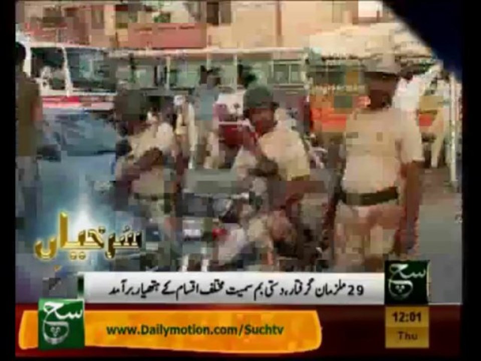 News Headlines 12pm October 24, 2013