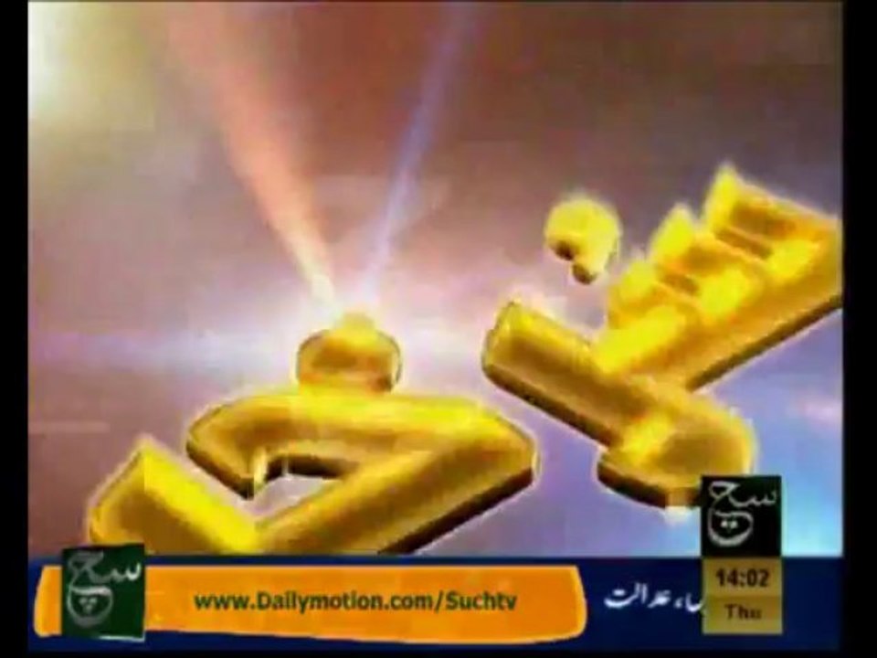 News Headlines 2pm October 24, 2013