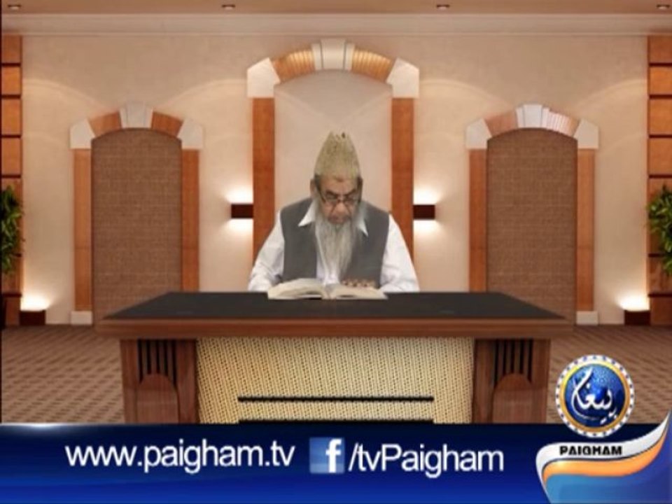 Hadith Nabvi EP44