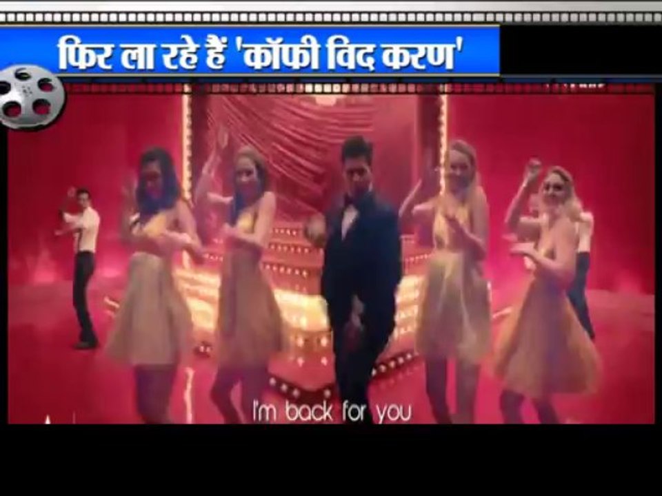 Karan Johar Dance