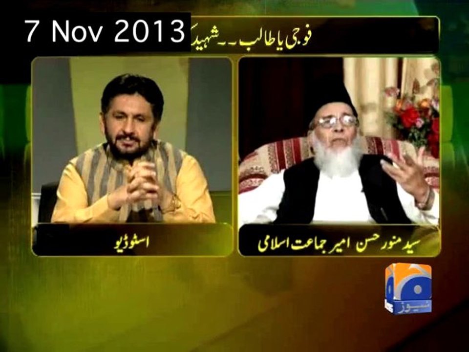 Geo News Urdu & Zunepk.com Updates