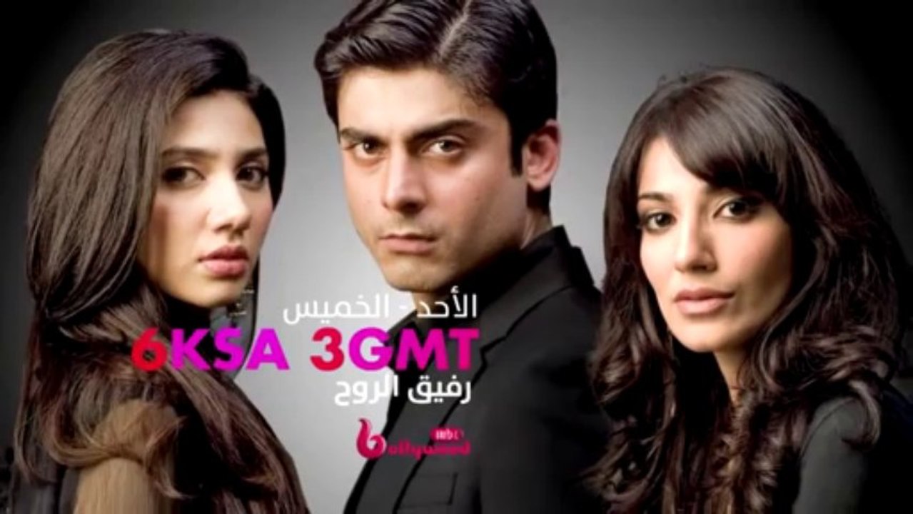 Pakistani drama 'Humsafar' takes the Arab world be storm
