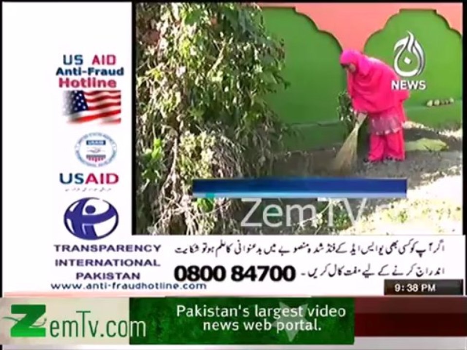 Rahmat Fatima Position Holder in B.Sc Examination