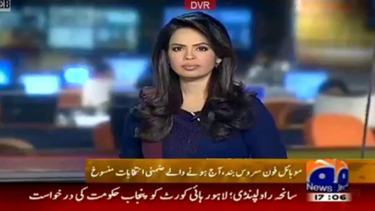 Recent Developments in Rawalpindi Incident