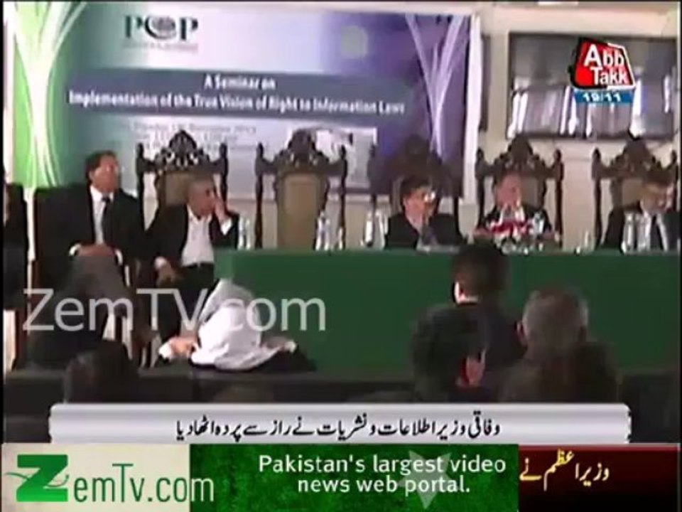 Pervaiz Rasheed Reveals how much money is spent by government for  ads